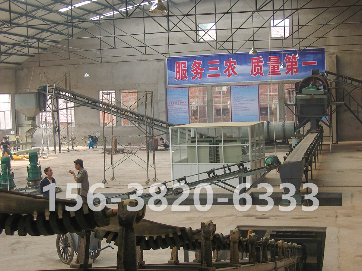成套有機(jī)肥生產(chǎn)現(xiàn)場(chǎng)